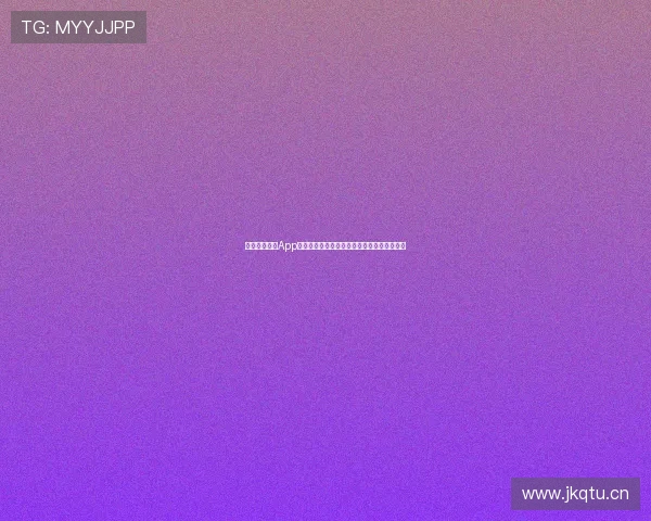 斗鱼体育直播App官方下载苹果版本免费观看精彩赛事直播活动