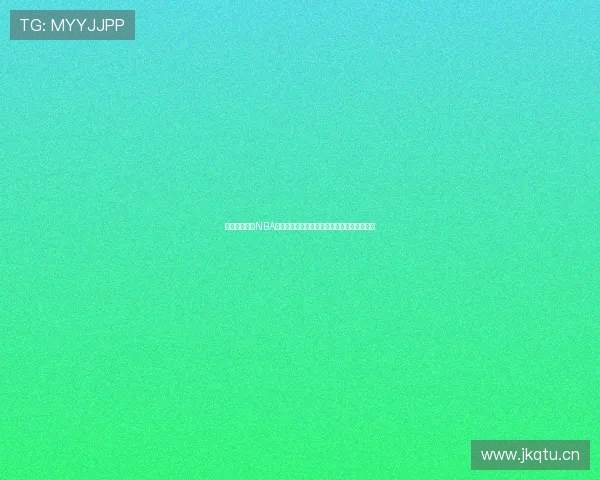 林东收米体育NBA直播在线观看，实时跟踪赛事动态与精彩瞬间